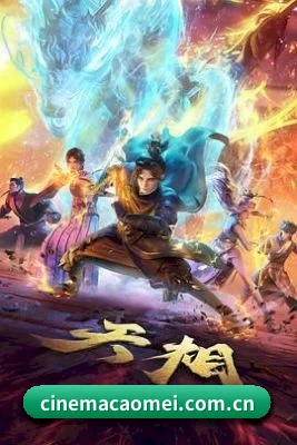 草莓视频 应用界面